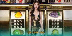 บุ๊ค ออฟ เดด Ole777 สล็อตอียิปต์สุดมันส์