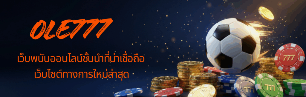 ole777