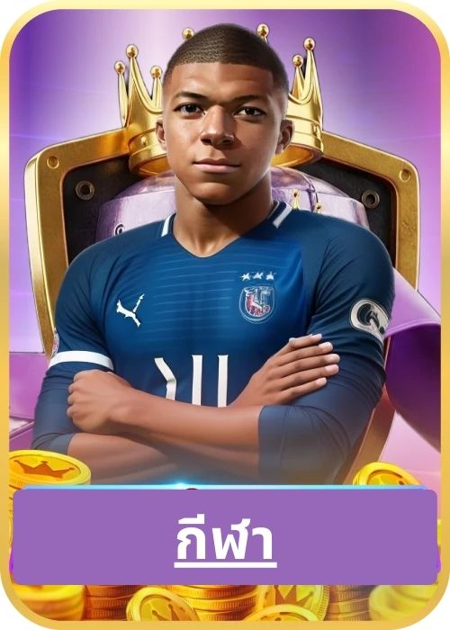 ole777 กีฬา thethao